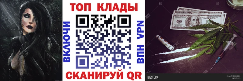 Все наркотики Кувандык МЕГА маркетплейс  Меф мяу мяу  АМФЕТАМИН  Галлюциногенные грибы  Кокаин  ГАШИШ  Марихуана 