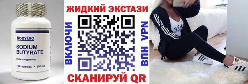 как найти   Кувандык  БУТИРАТ бутандиол 