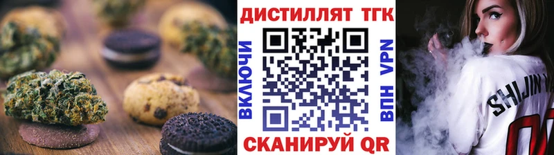 Еда ТГК конопля  darknet телеграм  Кувандык 