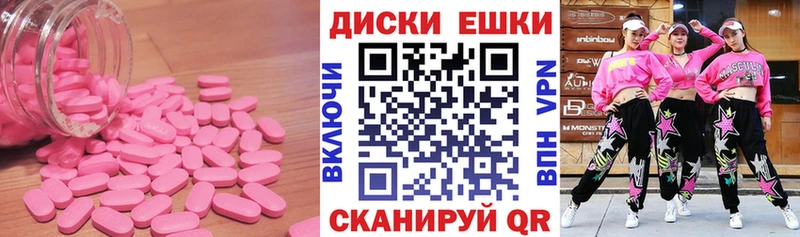 ЭКСТАЗИ VHQ Кувандык