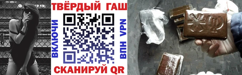 ГАШИШ гашик  что такое наркотик  Кувандык 