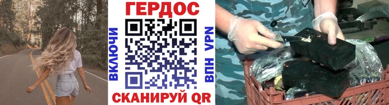 Героин афганец  Кувандык 