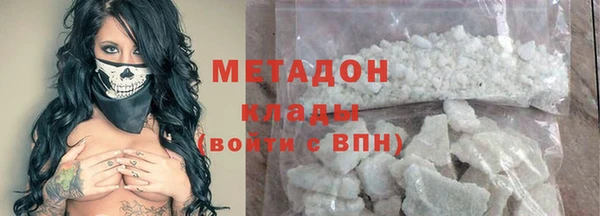 марки nbome Балахна