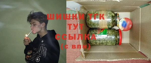 марки nbome Балахна