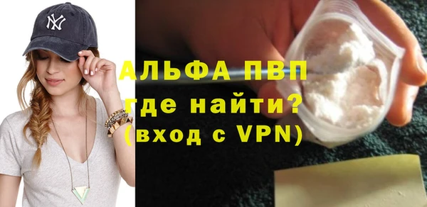 марки nbome Балахна