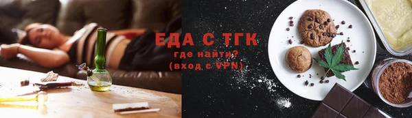 эйфоретик Балабаново