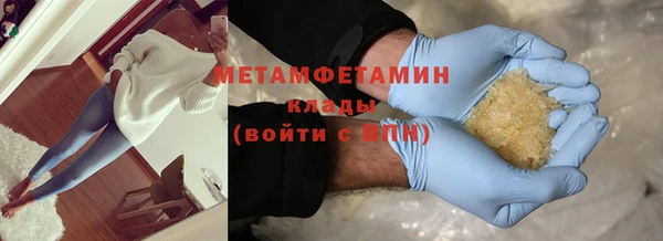 марки nbome Балахна