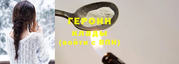 эйфоретик Балабаново