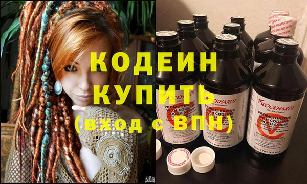 эйфоретик Балабаново