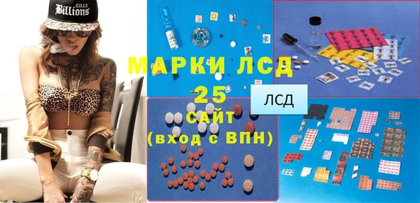 эйфоретик Балабаново