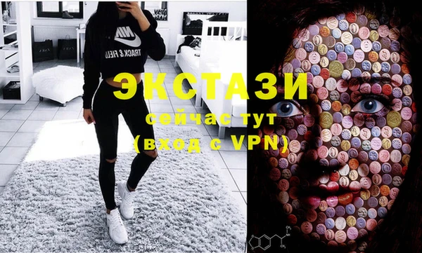 эйфоретик Балабаново