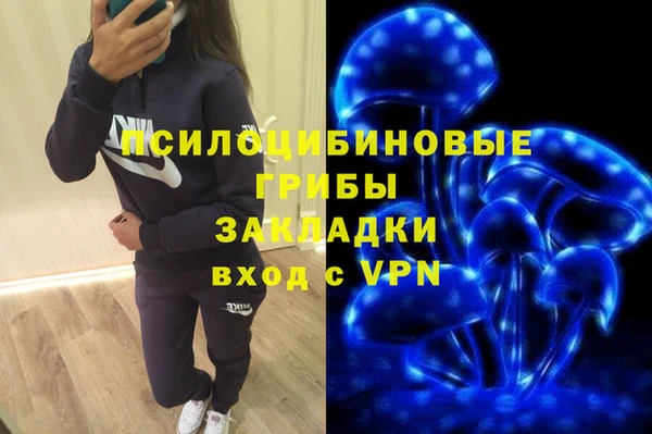марки nbome Балахна