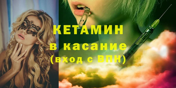 марки nbome Балахна
