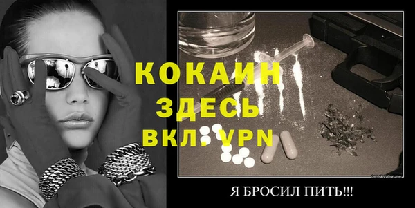 марки nbome Балахна