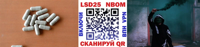 LSD-25 экстази кислота  Кувандык 