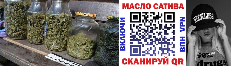 Дистиллят ТГК вейп с тгк  Кувандык 